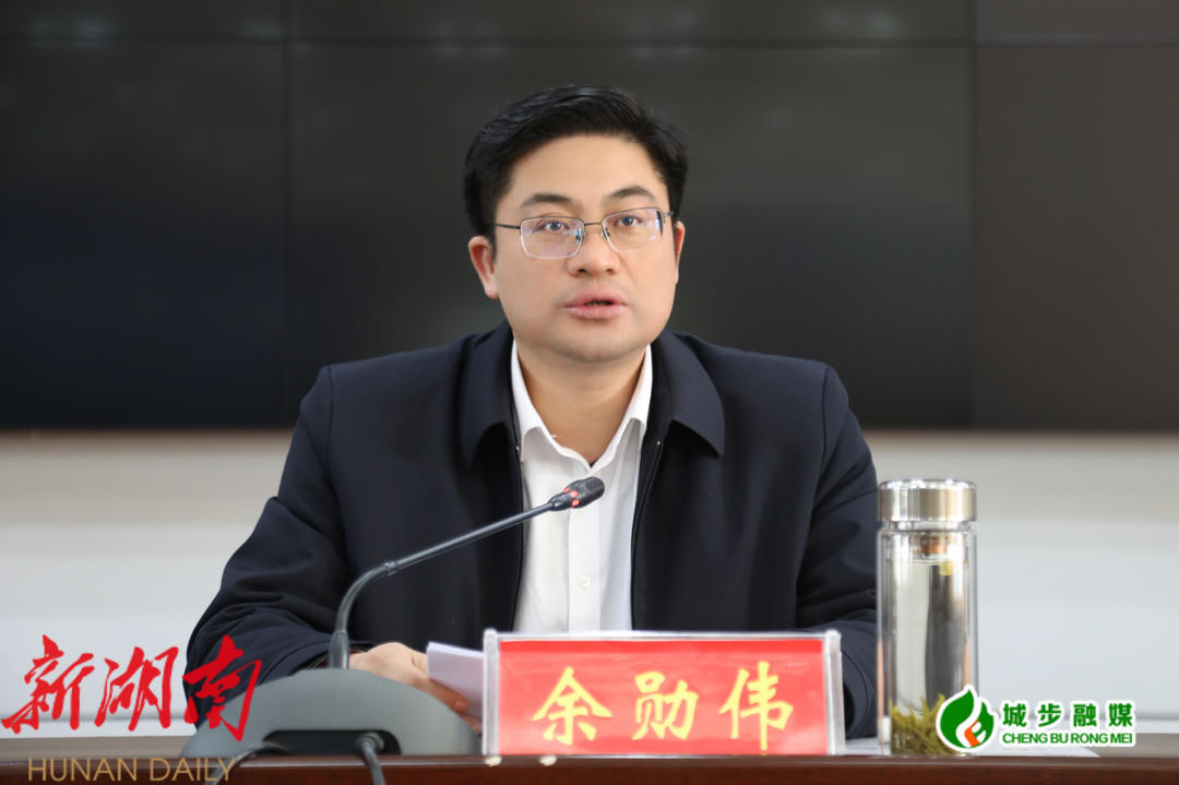 城步召开宣传思想文化工作会议_邵阳头条网